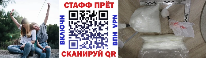 Продажа наркотиков Орёл АМФЕТАМИН ГАШИШ Бошки Шишки Кокаин