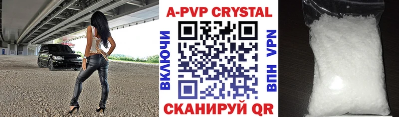 цена наркотик  Орёл  APVP VHQ 