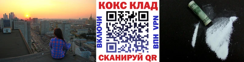 КОКАИН Перу блэк спрут tor Орёл