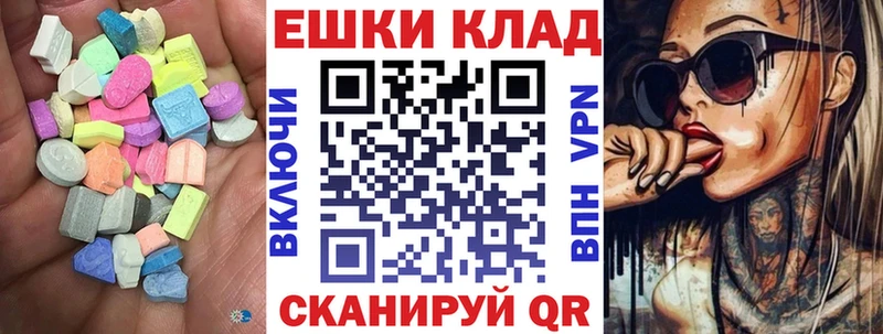 Ecstasy 280мг  даркнет сайт  Орёл 