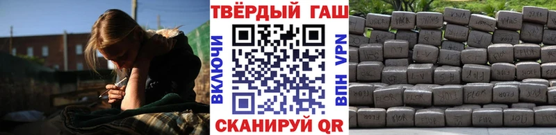 как найти наркотики  Орёл  ГАШ гарик 