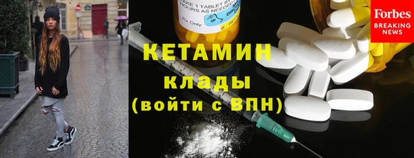 меф VHQ Абаза