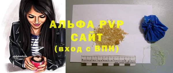 альфа пвп VHQ Алексеевка