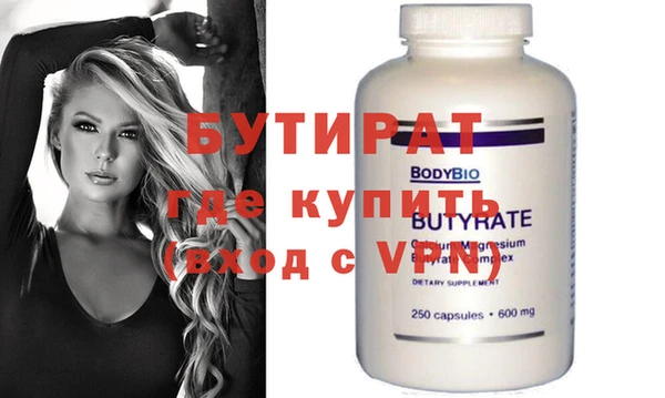 винт Абинск