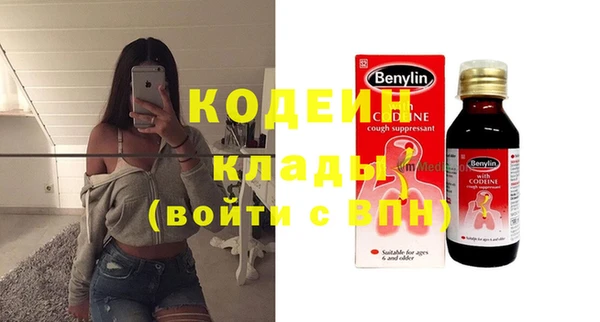 меф VHQ Абаза