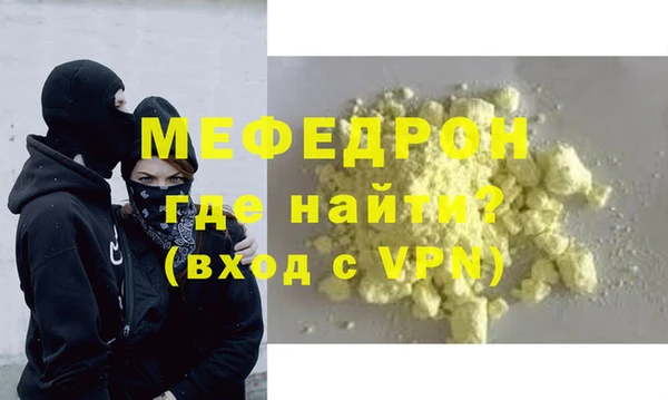 соль ск Абдулино