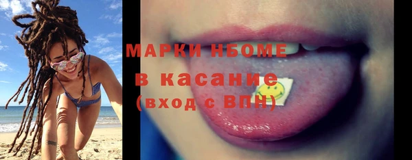 винт Абинск