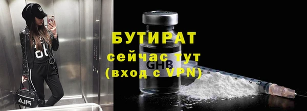 соль ск Абдулино