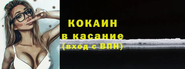 меф VHQ Абаза