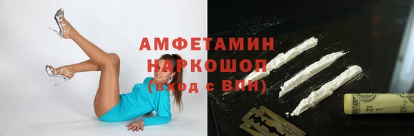 соль ск Абдулино