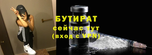 соль ск Абдулино