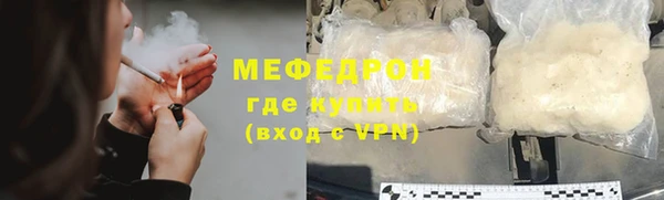 меф VHQ Абаза