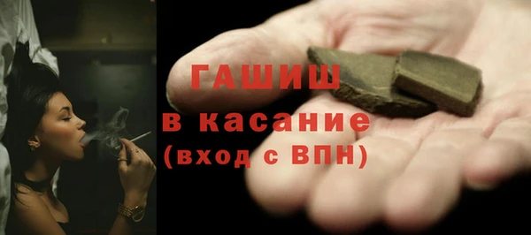 соль ск Абдулино
