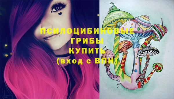 альфа пвп VHQ Алексеевка