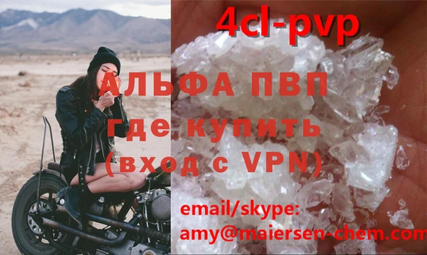 мескалин Алексин