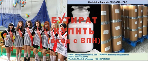 винт Абинск