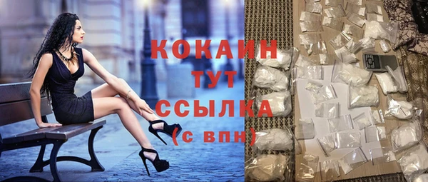 МДМА Надым