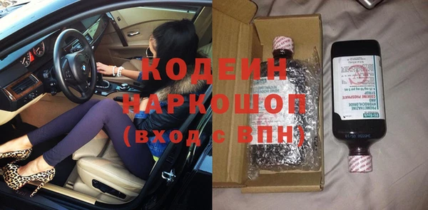 винт Абинск