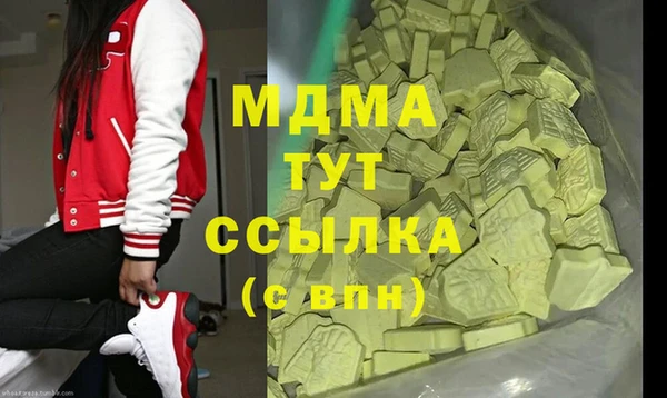 мескалин Алексин