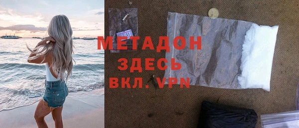 меф VHQ Абаза