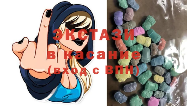 соль ск Абдулино