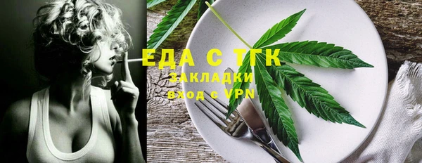 альфа пвп VHQ Алексеевка