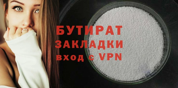 винт Абинск