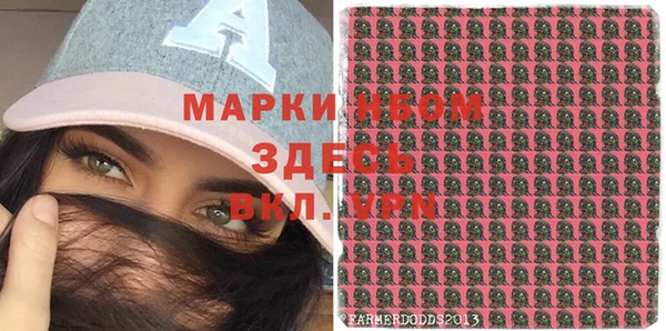 альфа пвп VHQ Алексеевка