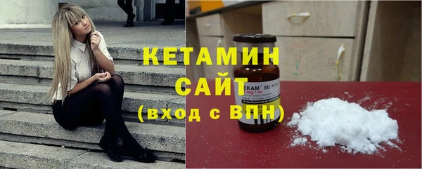 соль ск Абдулино