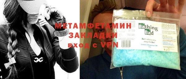 альфа пвп VHQ Алексеевка