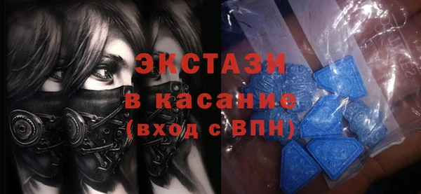 соль ск Абдулино