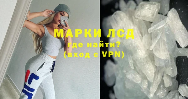 альфа пвп VHQ Алексеевка