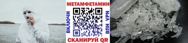 Первитин винт  Орёл 