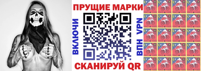 Марки N-bome 1,8мг  закладки  Орёл 