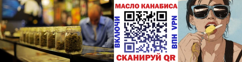 Дистиллят ТГК вейп с тгк Орёл
