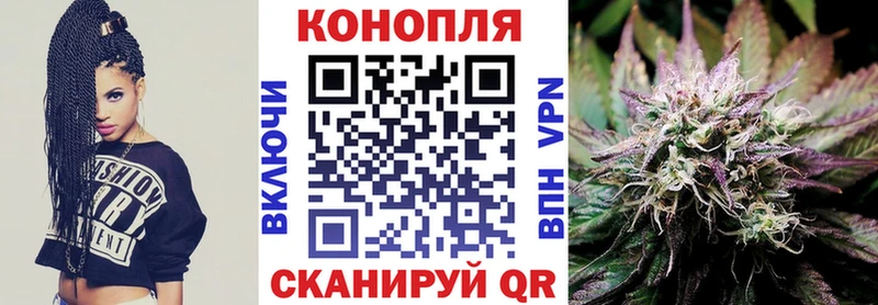 Конопля AK-47  где купить наркоту  Орёл 